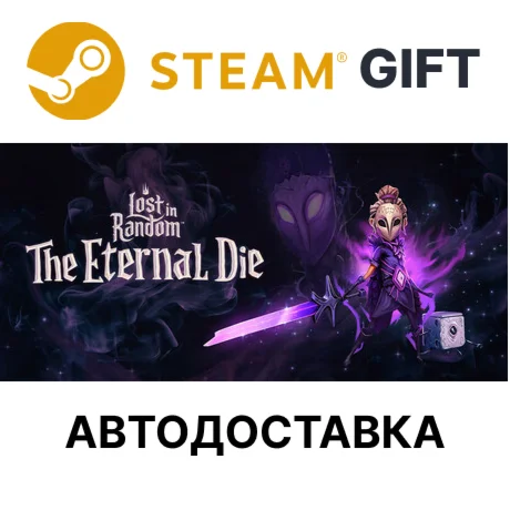 Lost in Random: The Eternal Die Steam РУ КЗ и др авто