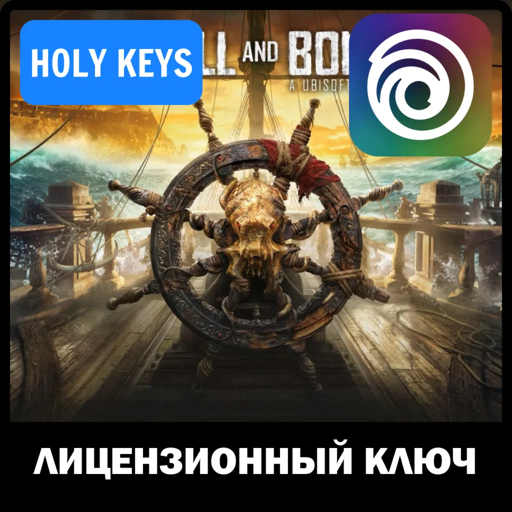 Skull and Bones КЛЮЧ UBISOFT (PC) РФ-МИР +