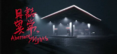 Aberrant Nights АВТОДОСТАВКА STEAM РОССИЯ