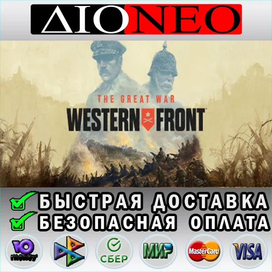 The Great War: Western Front™ Steam GIFT[RU]