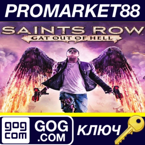 ⭐Saints Row: Gat out of Hell GOG КЛЮЧ GLOBAL (NO TR)