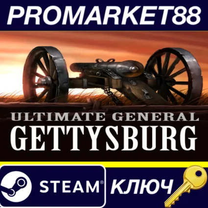 ⭐ Ultimate General: Gettysburg Steam КЛЮЧ 🔑 GLOBAL (NO T