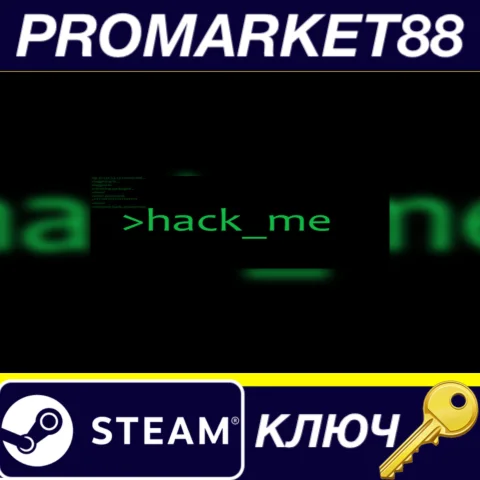 ⭐ hack_me Steam КЛЮЧ  GLOBAL (NO TR)