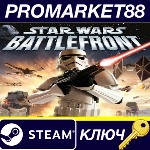 ⭐ Star Wars: Battlefront (Classic, 2004) + Star Wars: B