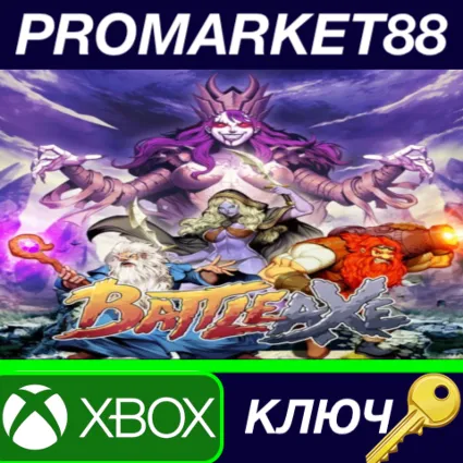 ⭐ Battle Axe AR XBOX One КЛЮЧ 🔑 АРГЕНТИНА