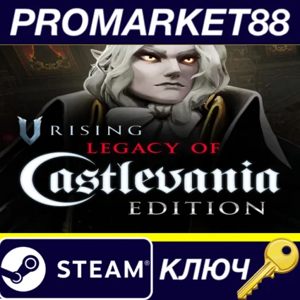 ⭐ V Rising Legacy of Castlevania Premium Bundle Steam К