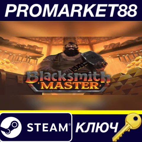 ⭐ Blacksmith Master Steam КЛЮЧ  GLOBAL (NO TR)