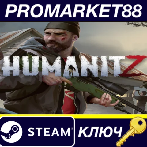 ⭐ HumanitZ Steam КЛЮЧ  США