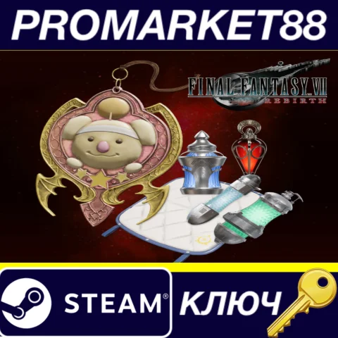 ⭐ Final Fantasy VII Rebirth - Kupo Charm & Survival Set