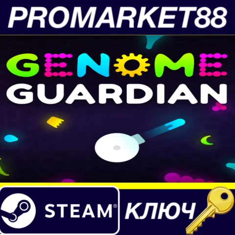 ⭐ Genome Guardian Steam КЛЮЧ  GLOBAL (NO TR)