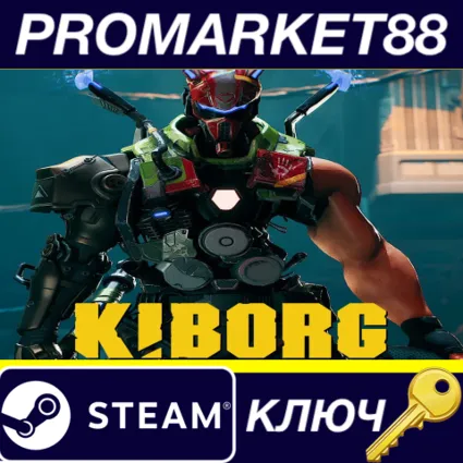 ⭐ KIBORG EU Steam КЛЮЧ 🔑 ЕВРОПА