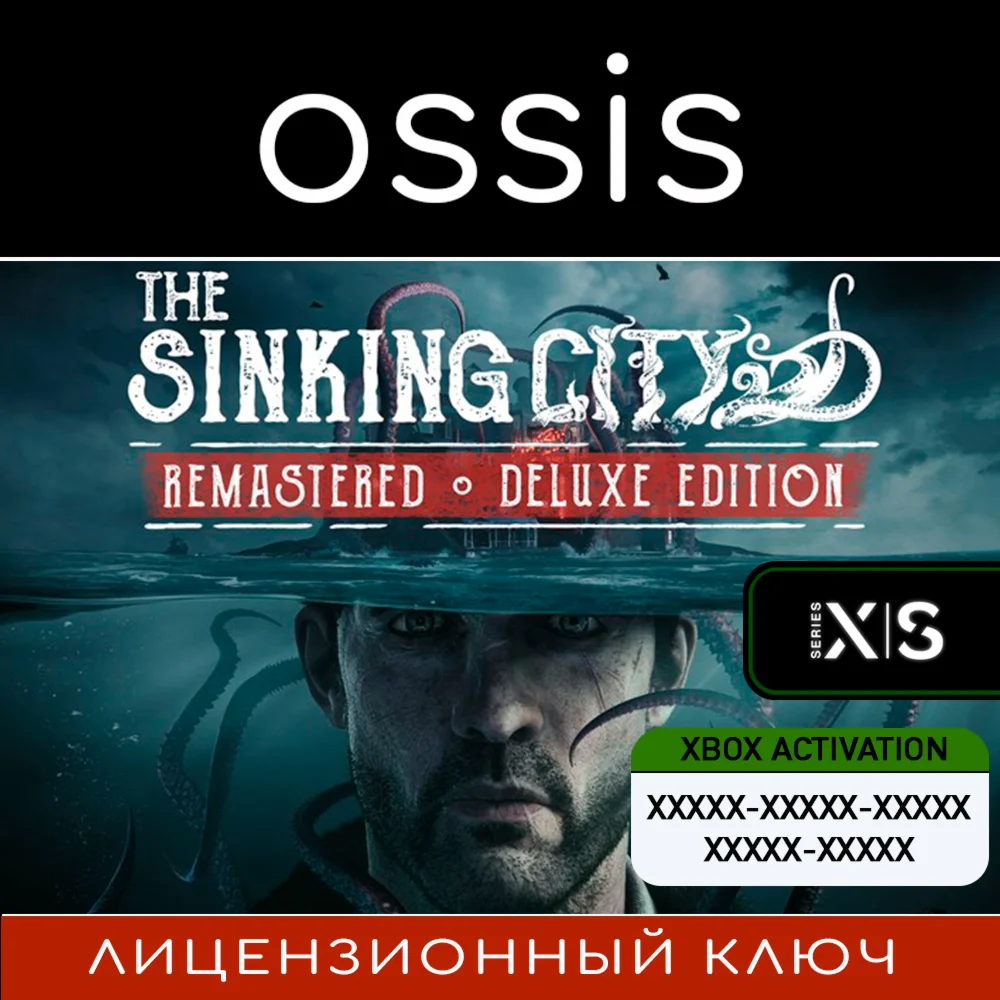 The Sinking City Remastered Deluxe | Xbox Ключ/Код