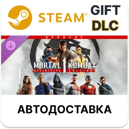Mortal Kombat 1: Definitive Edition Upgrade Steam DLC