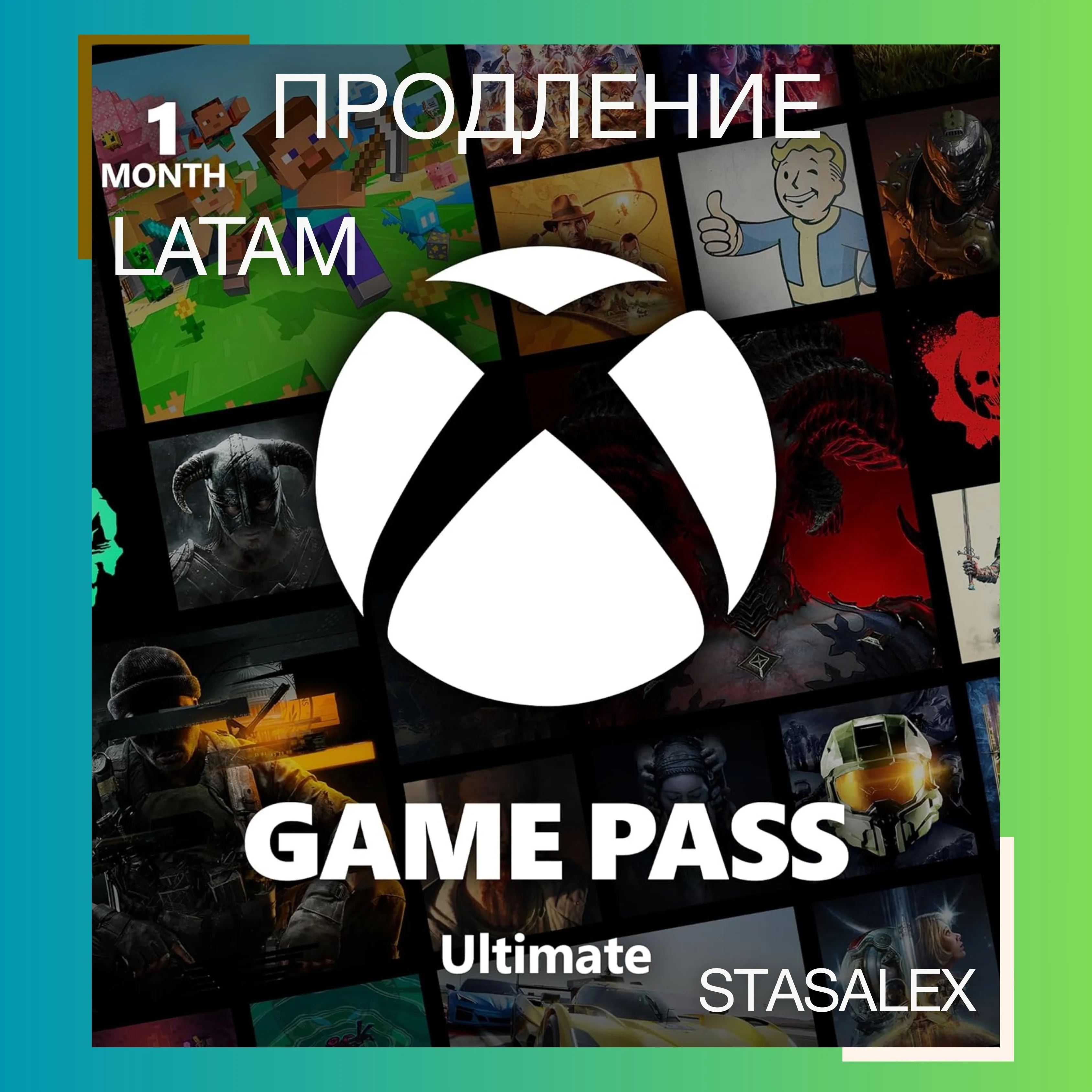XBOX GAME PASS ULTIMATE 1 МЕСЯЦ🔑КЛЮЧ ПРОДЛЕНИЕ (LATAM)