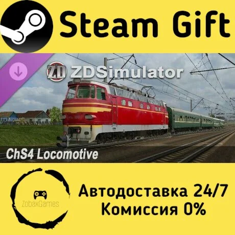  ZDSimulator - ChS4 Locomotive ???? Steam Gift