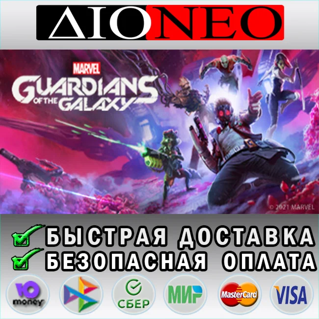 Marvel's Guardians of the Galaxy Steam GIFTRU