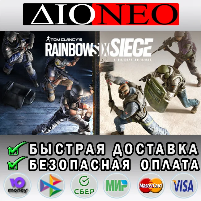 Tom Clancy's Rainbow Six® Siege SteamGIFT✅RU
