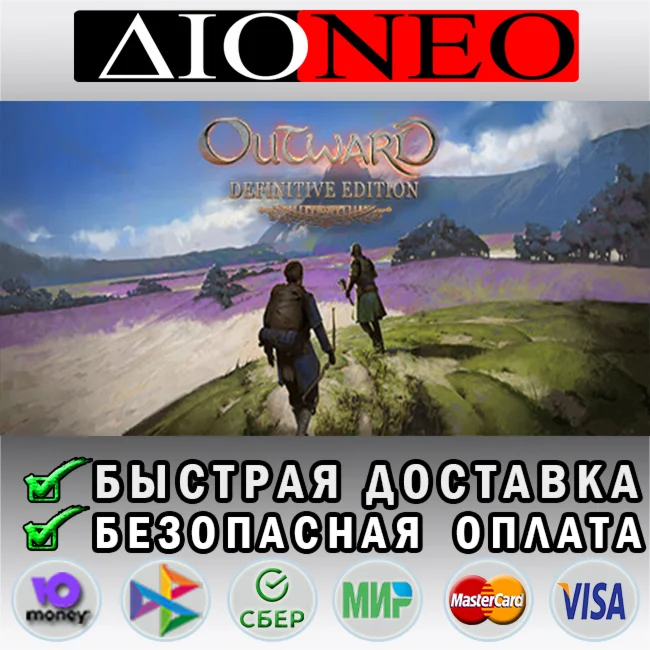 Outward Definitive Edition STEAM GIFT*RU