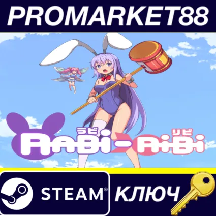 ⭐ Rabi-Ribi Steam КЛЮЧ 🔑 GLOBAL (NO TR)