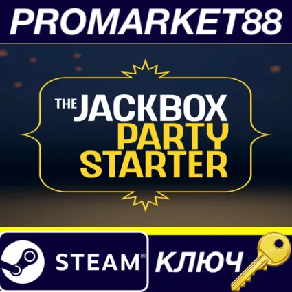 ⭐ The Jackbox Party Starter Steam КЛЮЧ 🔑 GLOBAL (NO TR)