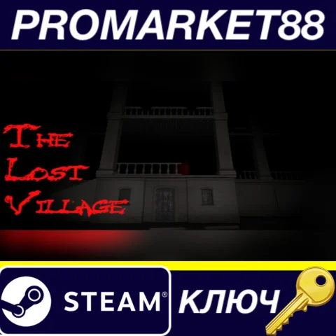 ⭐ The Lost Village Steam КЛЮЧ  GLOBAL (NO TR)