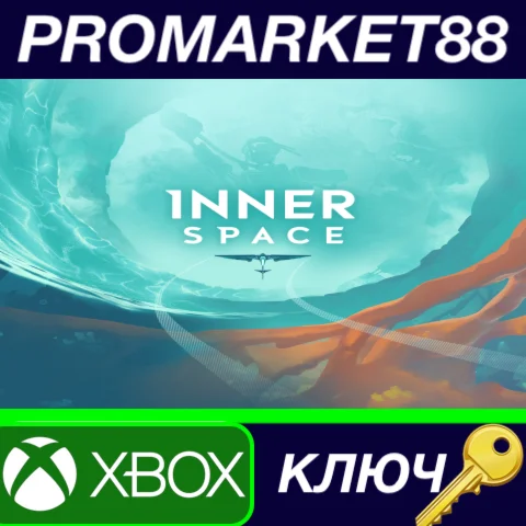 ⭐InnerSpace EU XBOX One / Xbox Series X|S КЛЮЧ ЕВРОПА