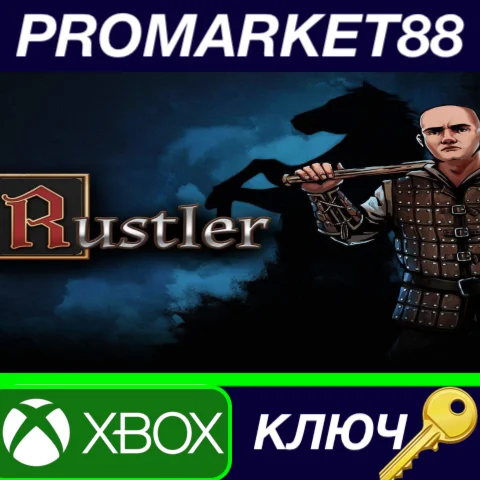 ⭐Rustler EU XBOX One / Xbox Series X|S КЛЮЧ ЕВРОПА