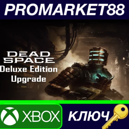 ⭐ Dead Space Remake - Deluxe Edition Upgrade DLC EU Xbo