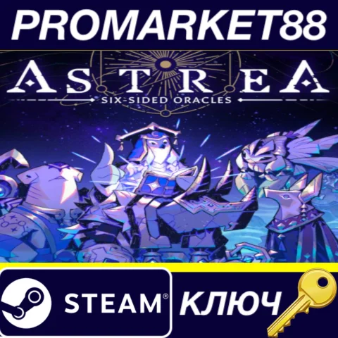⭐Astrea: Six-Sided Oracles EU Steam КЛЮЧ ЕВРОПА