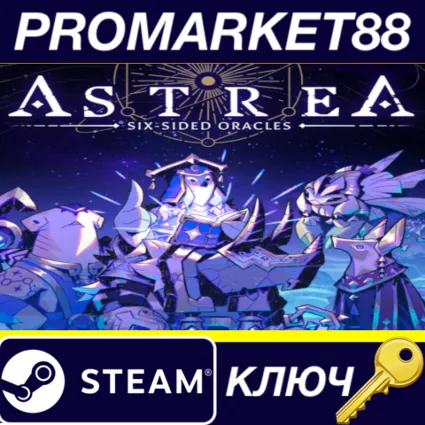 ⭐ Astrea: Six-Sided Oracles EU Steam КЛЮЧ 🔑 ЕВРОПА
