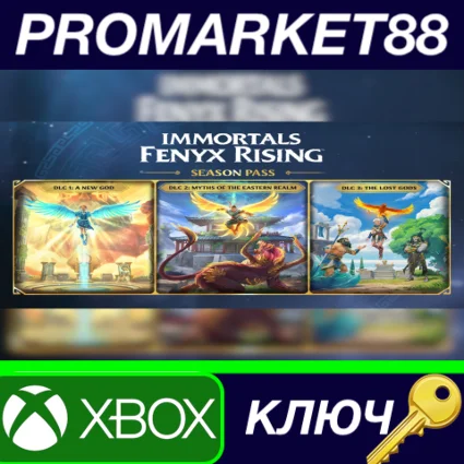 ⭐ Immortals Fenyx Rising - Season Pass Xbox Series X|S