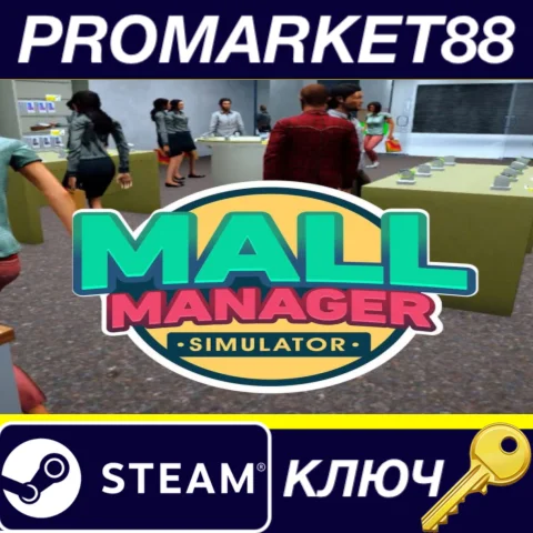 ⭐ MALL MANAGER SIMULATOR Steam КЛЮЧ  GLOBAL (NO TR)