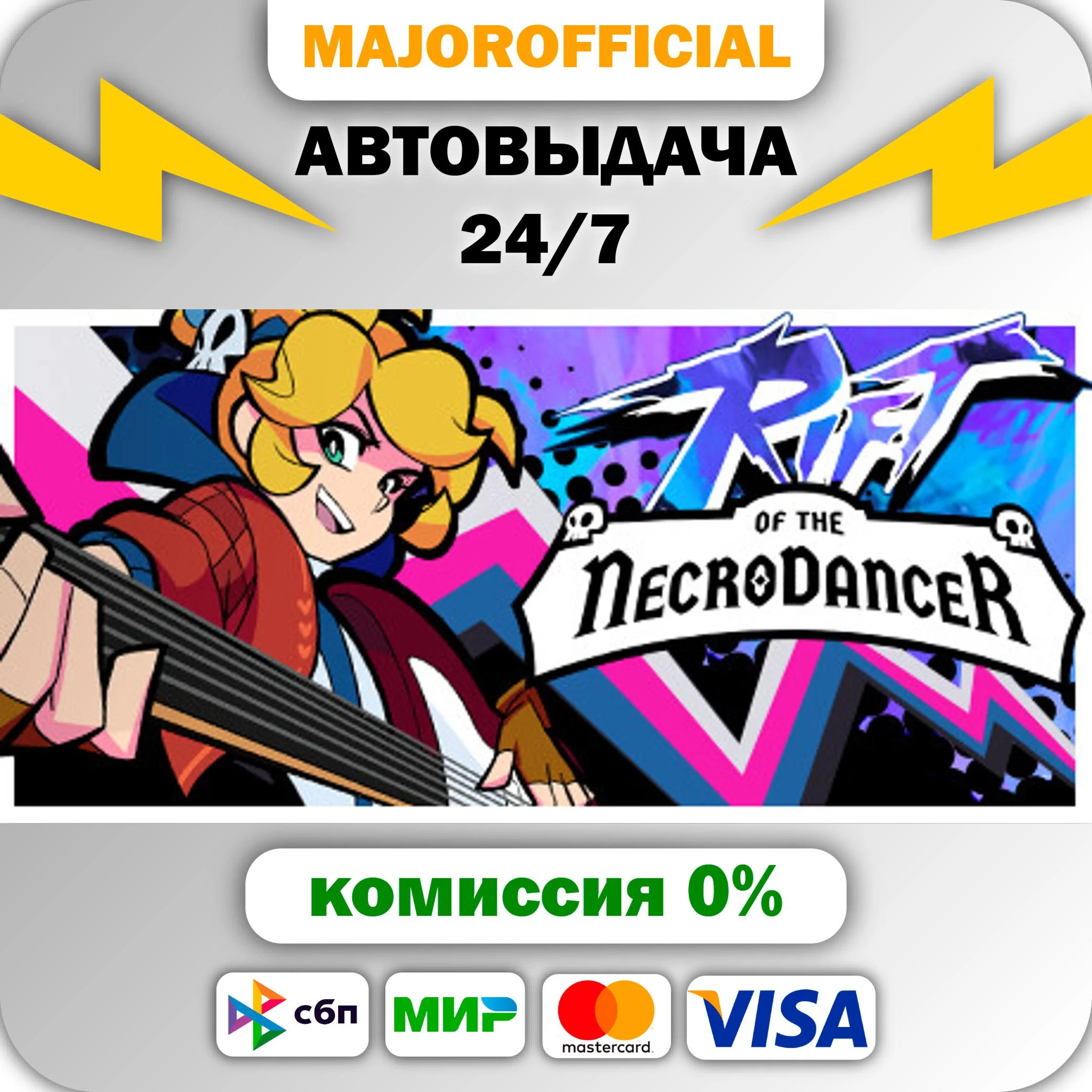 Rift of the NecroDancer АВТОДОСТАВКА Steam GIFT