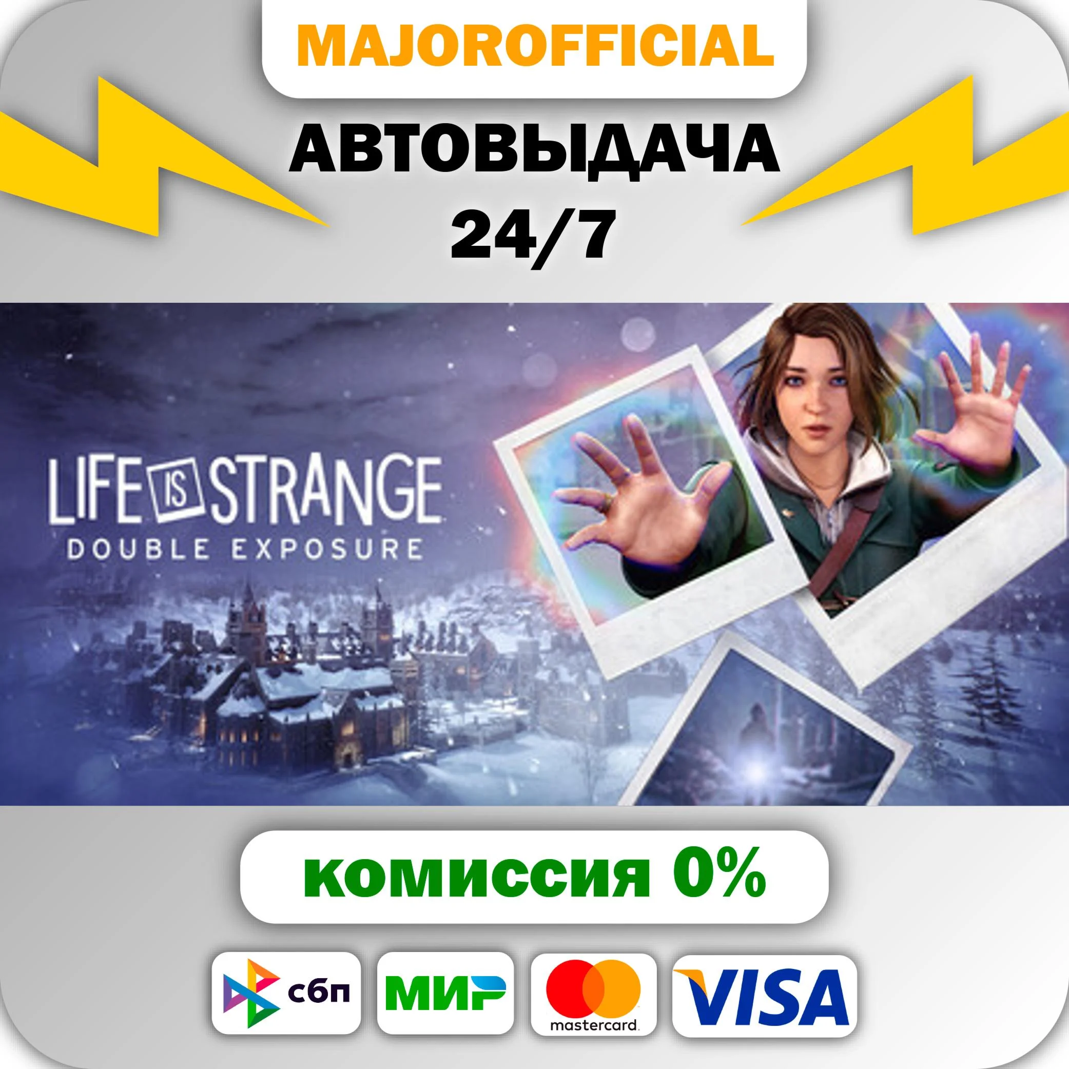 Life is Strange: Double Exposure АВТОДОСТАВКА Steam GIF