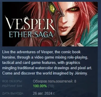 Vesper: Ether Saga - Episode 1 💎 STEAM GIFT РОССИЯ