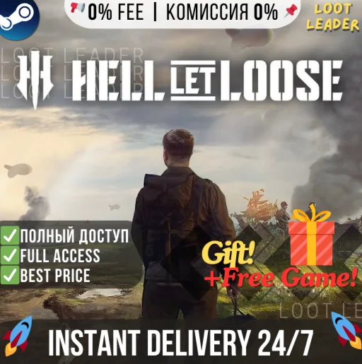Hell Let Loose / Steam / Полный Доступ + Gift