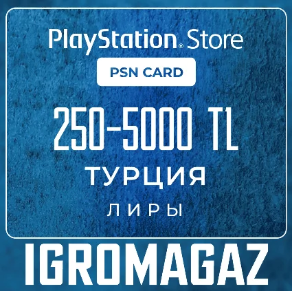 Карта PlayStation(PSN) 250-5000 TRY(Лиры) 🔵 Турция