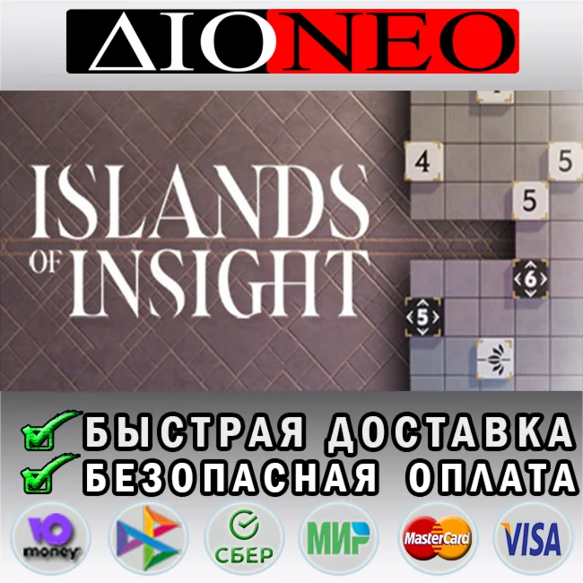 Islands of Insight STEAM GIFT*RU