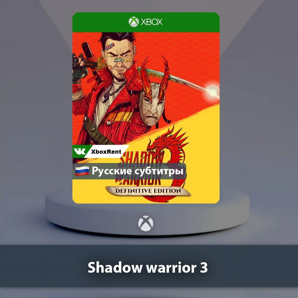  Shadow Warrior 3  Xbox One | Series X|S