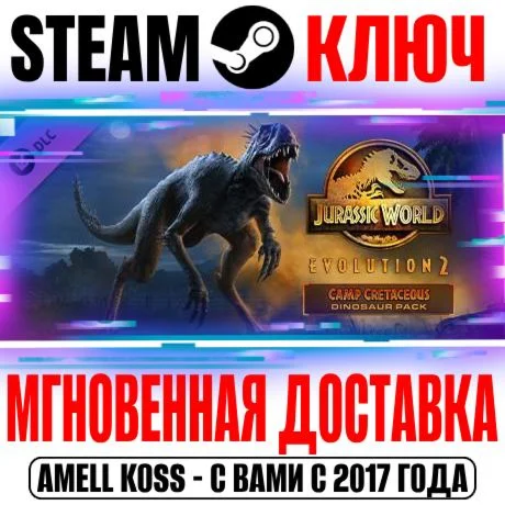 Jurassic World Evolution 2: Camp Cretaceous Pack Steam
