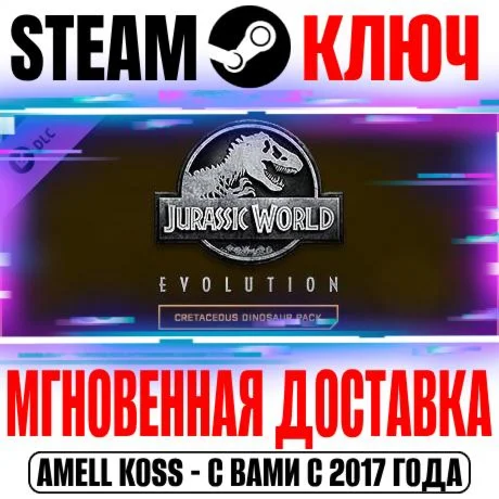 Jurassic World Evolution: Cretaceous Dinosaur Pack DLC