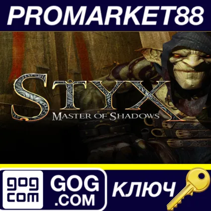 ⭐ Styx: Master of Shadows EU GOG КЛЮЧ 🔑 ЕВРОПА