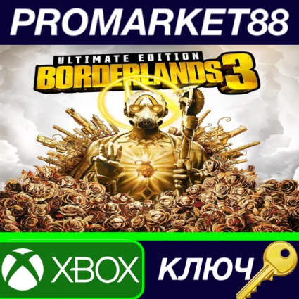 ⭐ Borderlands 3 Ultimate Edition XBOX One КЛЮЧ 🔑 GLOBAL