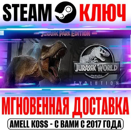 Jurassic World Evolution: Jurassic Park Edition Steam