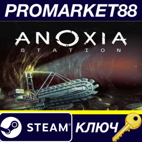 ⭐ Anoxia Station Steam КЛЮЧ  GLOBAL (NO TR)