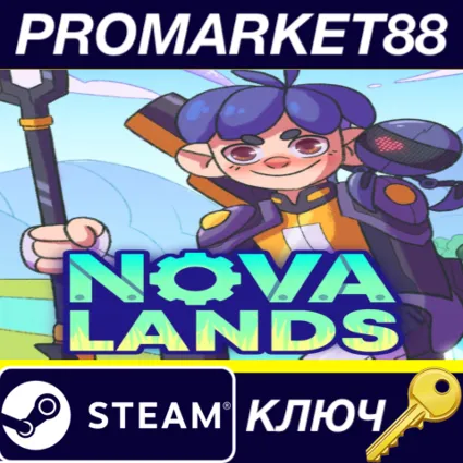 ⭐ Nova Lands EU Steam КЛЮЧ 🔑 ЕВРОПА