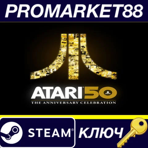 ⭐ Atari 50: The Anniversary Celebration Steam КЛЮЧ
