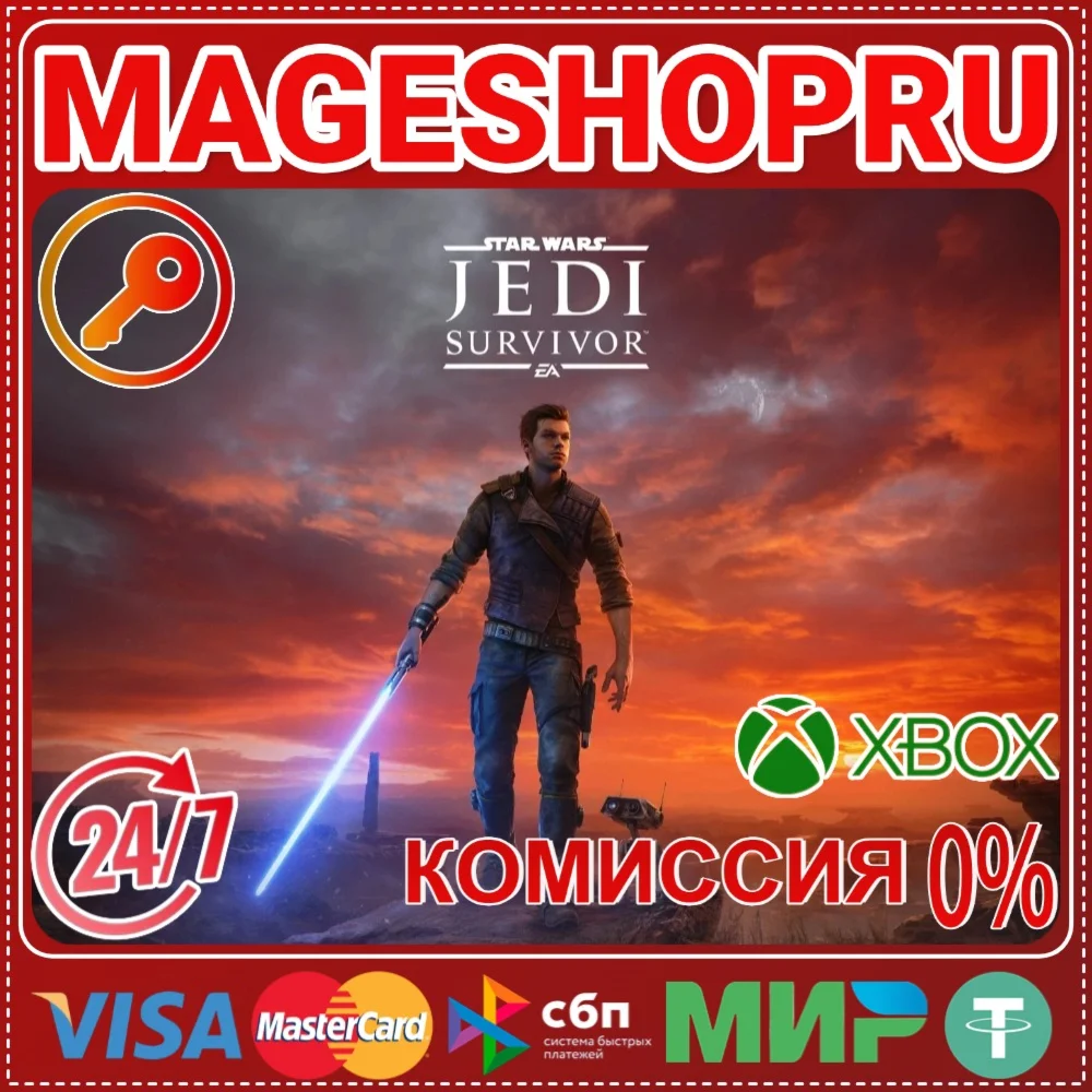 STAR WARS JEDI: SURVIVOR™XBOX SERIES X|S КЛЮЧ
