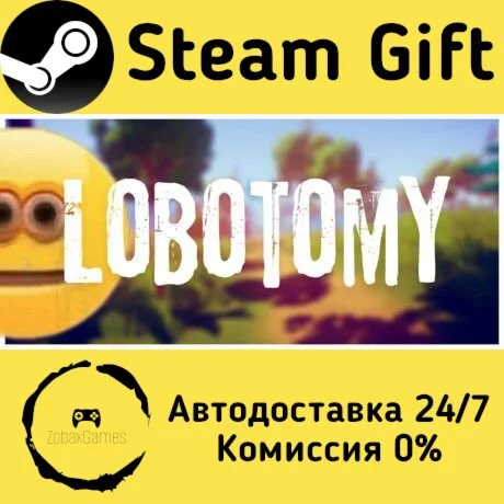  Lobotomy ???? Steam Gift РФ/КЗ/др.  Автодоставка