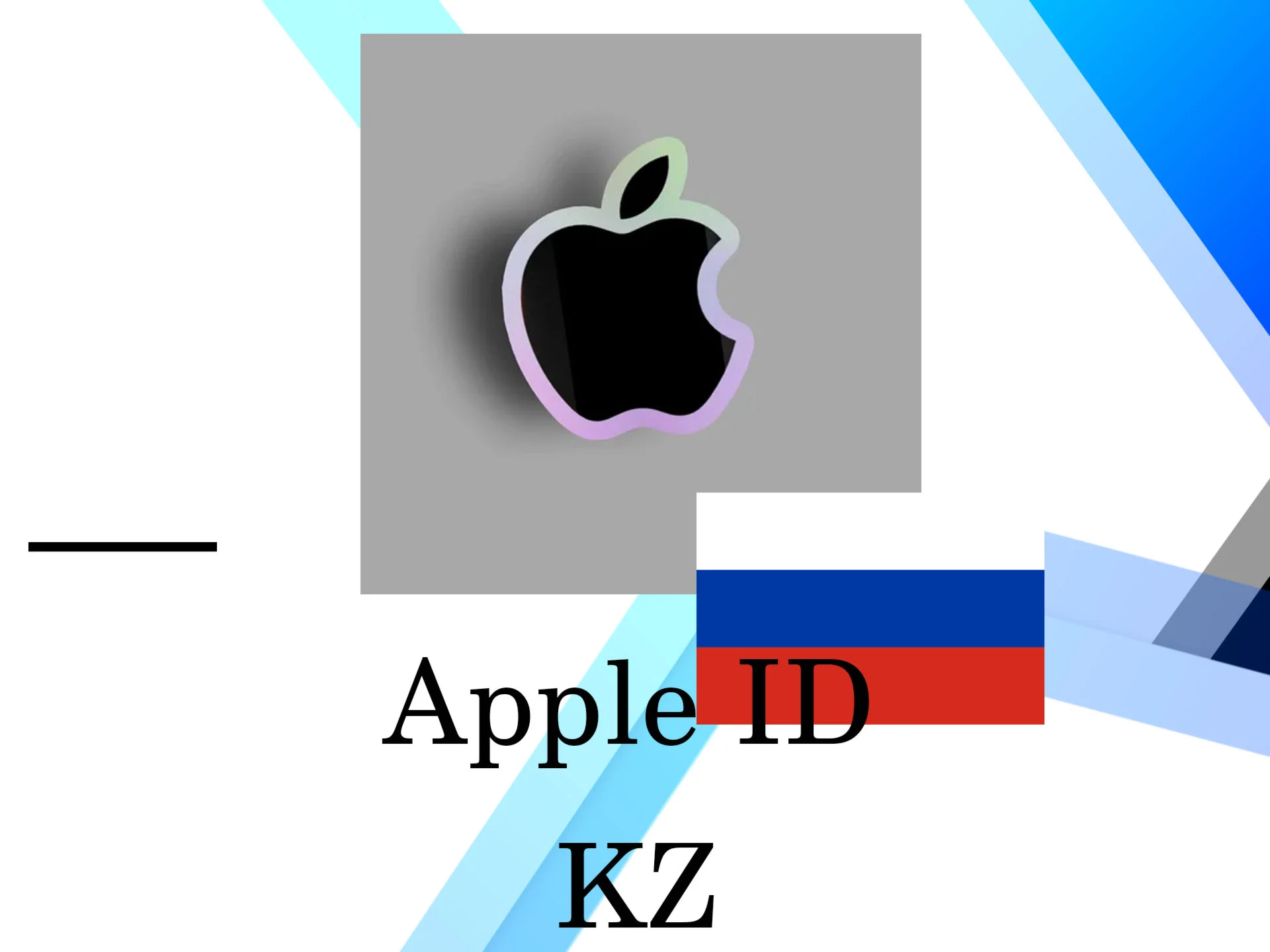 Apple ID RU/Россия IPhone/Ipad IOS